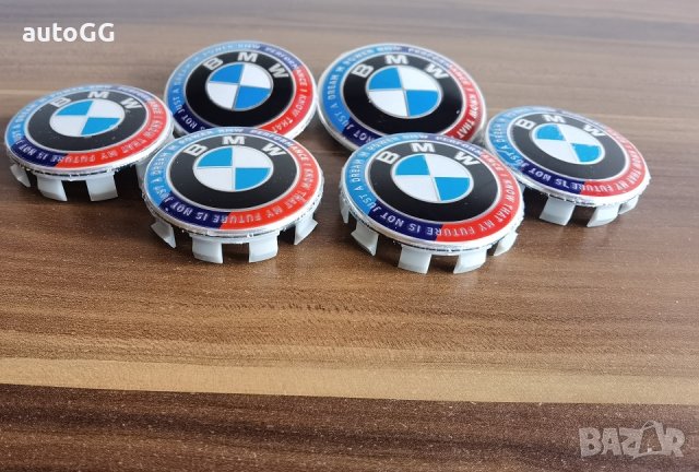 Капачки БМВ/BMW 68мм 4бр к-т