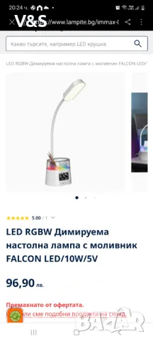  настолна лампа led, USB, бяла, снимка 2 - Настолни лампи - 48604641