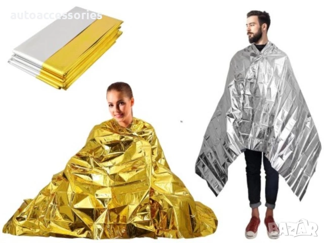 Термо одеяло за оцеляване 160см-210см сребърен / златен Amio MER23269