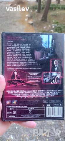 Клопка DVD , снимка 3 - DVD филми - 42493165