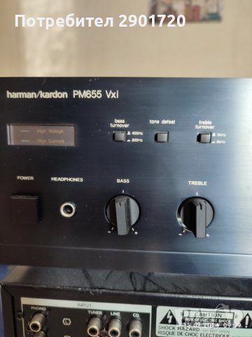 HARMAN KARDON  PM655Vxi, снимка 2 - Ресийвъри, усилватели, смесителни пултове - 44394588