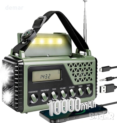 Преносимо аварийно радио, 8000mAh, соларен панел, AM/FM/SW, SOS аларма и фенерче
