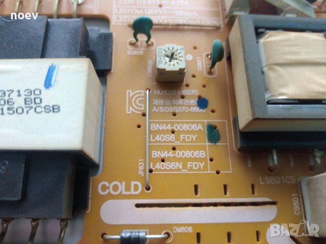 Power Board BN44-00806A L40S6_FDY От Samsung UE40JU6500W, снимка 4 - Части и Платки - 39574875