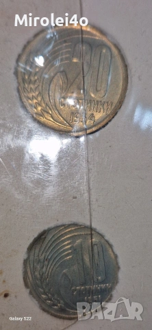 Сет България 1951 - 1960, снимка 3 - Нумизматика и бонистика - 54315188