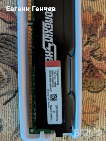 Памет DDR3 4 Gb 1600MHz, снимка 3 - RAM памет - 54119521