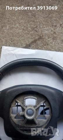 Продавам оригинален кожен мулти волан за Ситроен С4 Кактус , снимка 10 - Аксесоари и консумативи - 54242753