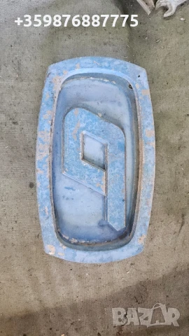 Емблема автобус Чавдар Ретро Соц автобус автобуси Транспорт Дап автопром Ретро Соц български , снимка 2 - Части - 51423676