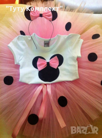 Намалени туту комплекти за малки и големи , снимка 7 - Детски комплекти - 53331949