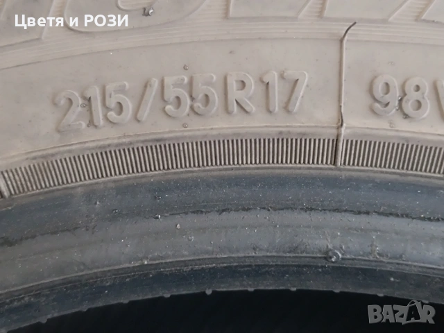 Гуми TOYO 4 бр, снимка 8 - Гуми и джанти - 53015308