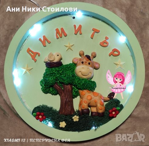 Бебешки пана и нощни лампи , снимка 6 - Детски нощни лампи - 43575842