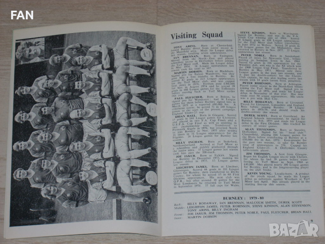  Уест Хям Юнайтед оригинални стари футболни програми от сезони 1978/79 и 1979/80, снимка 9 - Фен артикули - 44513473