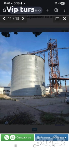 ПРОДАВАМ МАСЛОБОЙНА И  СИЛОЗ ЗА ЗЪРНО 3150КУБ.М , снимка 11 - Селскостопанска техника - 52703079