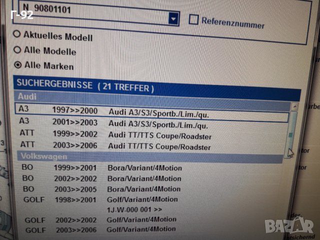 N90801101**NEU**VAG**VW**AUDI**ДЪРЖАЧИ - ЩИПКИ ЗА КАПАКА НА ДВИГАТЕЛЯ **, снимка 5 - Части - 38578573