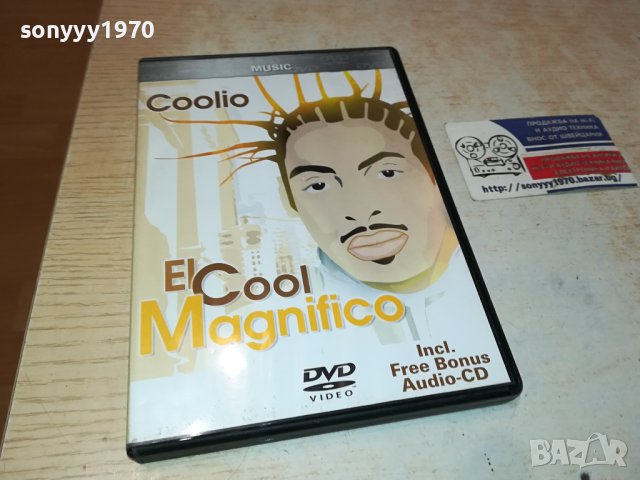 COOLIO DVD & CD-ВНОС GERMANY 3110231302, снимка 1 - CD дискове - 42792202