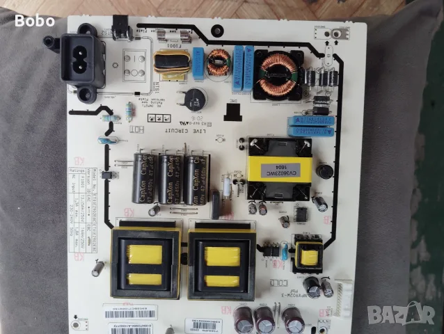 Power board NPX902W-3