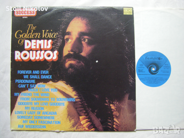 ВТА 11439 - Златният глас на Демис Русос, снимка 2 - Грамофонни плочи - 44747218