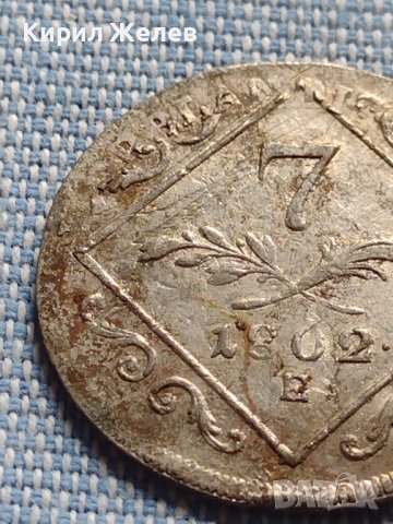 Сребърна монета 7 кройцера 1802г. Франц втори Алба Юлия Свещена Римска Империя 13718, снимка 4 - Нумизматика и бонистика - 42900495