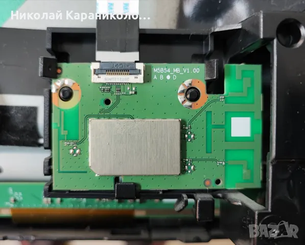 Продавам Power,main-RSAG7.820.11945/ROH,Лед-CRH-BXBT43Y1303006030AKREV1.0 от тв HISENSE 43A63HTUK, снимка 11 - Телевизори - 50422085