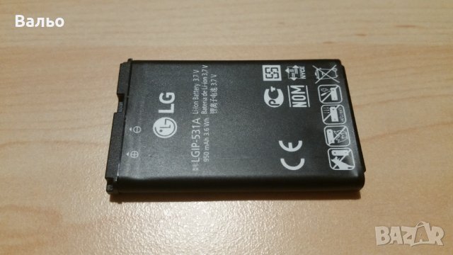 НОВА батерия LG IP-531A 100% оригинална, снимка 3 - Оригинални батерии - 39733403