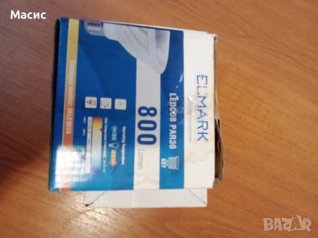 Лед лампи, снимка 9 - Лед осветление - 42488913