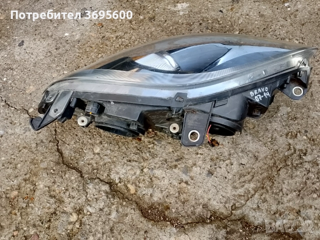 Ляв фар Fiat Brawo xenon Фиат Браво 2007г - 2014 г фарове, снимка 2 - Части - 52798425