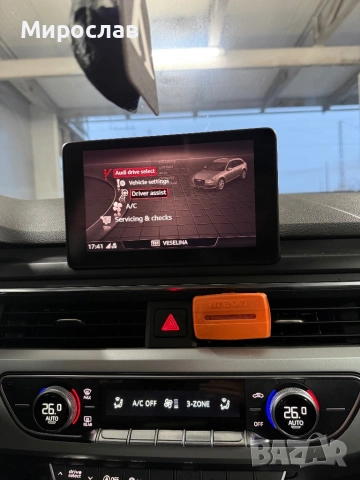 Audi a4 b9 2018г 2.0 дизел 150кс, снимка 13 - Автомобили и джипове - 54172092