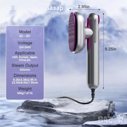 Нов Ръчен парогенератор за дрехи 1200W 2 режима сухо гладене за дом и пътуване парна ютия, снимка 8 - Ютии - 54109760