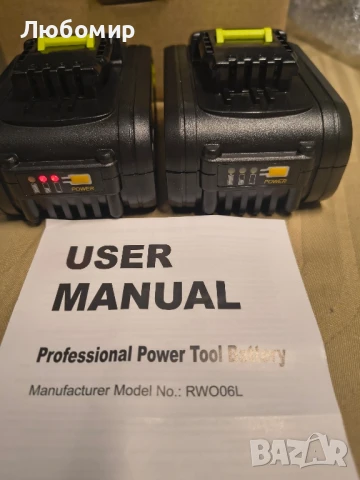 Резервна батерия 5.0Ah за WORX 20V 2 бр, снимка 7 - Други инструменти - 51115812