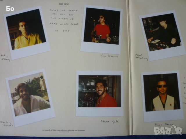 грамофонни плочи Paul McCartney, снимка 3 - Грамофонни плочи - 40833605
