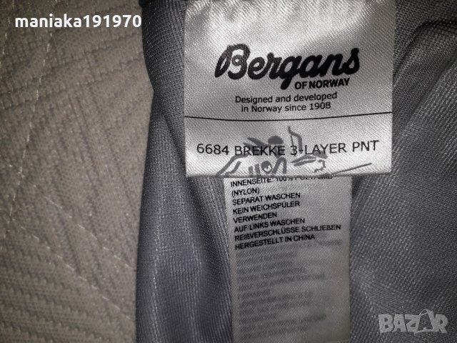 Bergans of Norway Brekke 3-Layer Dermizax (L) спортен панталон Gore-Tex , снимка 11 - Спортна екипировка - 31618320
