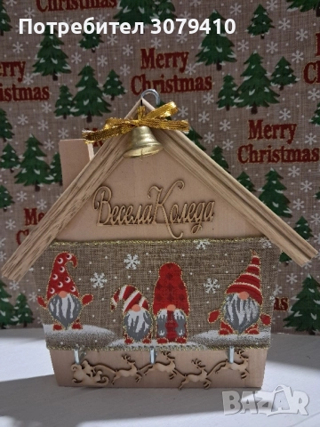 Къщички за ключове , снимка 3 - Закачалки - 52588004