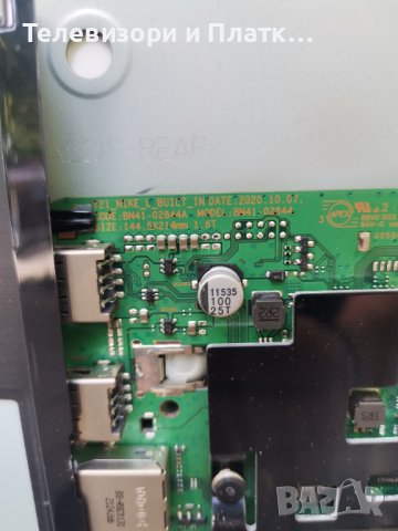 SAMSUNG Ue43au8072u Bn41-02844a Bn94-16765h Bn44-01109a, снимка 7 - Части и Платки - 40867941