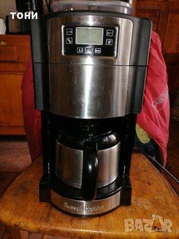 Кафе машина ръсел хобс