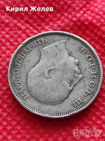 Монета 20 лева 1940г. Царство България за колекция декорация - 24721, снимка 9 - Нумизматика и бонистика - 35206656