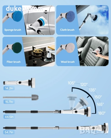 Електрическа въртяща се четка за почистване с дълга дръжка и 8 приставки, 2 скорости, акумулаторна, снимка 4 - Други стоки за дома - 52303241
