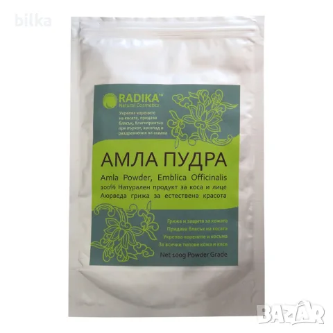 Амла - пудра за поддържане на косата