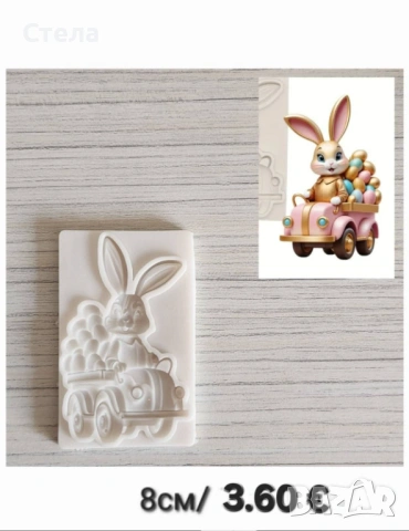 Силиконови молдове, снимка 3 - Други - 51700733