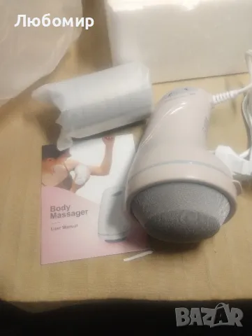 Масажор за тяло Chakger , снимка 3 - Масажори - 47543828