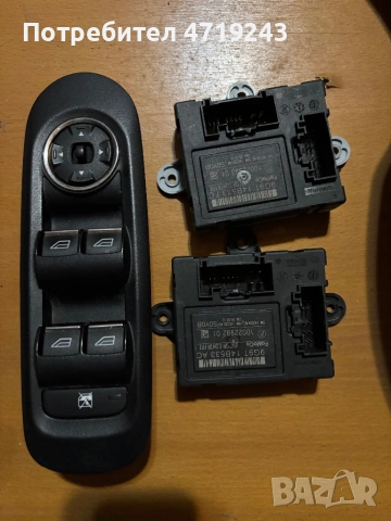 Странични огледала за Форд Мондео 2012, снимка 2 - Части - 53224555