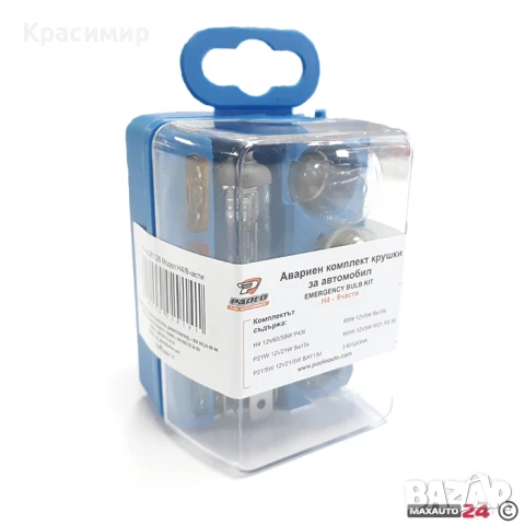 Авариен комплект крушки Н7 - 8 части, снимка 3 - Аксесоари и консумативи - 51299412