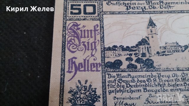 Колекционерска банкнота рядка 1920година - 14718, снимка 3 - Нумизматика и бонистика - 29090469