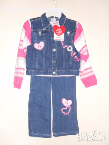 Красиво костюмче от 3 части