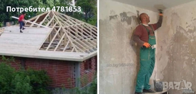 Вътрешни ремонти София и Банкя | Шпакловка, Боядисване, снимка 2 - Ремонти на къщи - 54021396