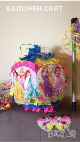 Пинята Принцеса Аврора -50% промоция, снимка 2 - Други - 29805861