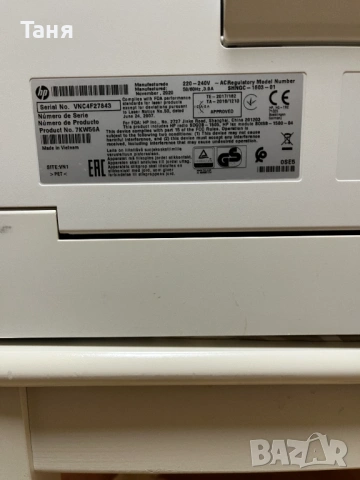 Продавам цветен лазарен принтер HP, снимка 5 - Принтери, копири, скенери - 54073629