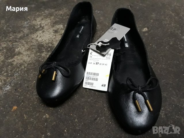 Дамски балеринки H&M, естествена кожа