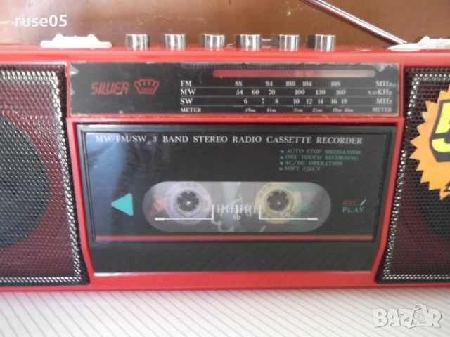 Стерео радиокасетофон "SILVER" работещ, снимка 3 - Радиокасетофони, транзистори - 54313978