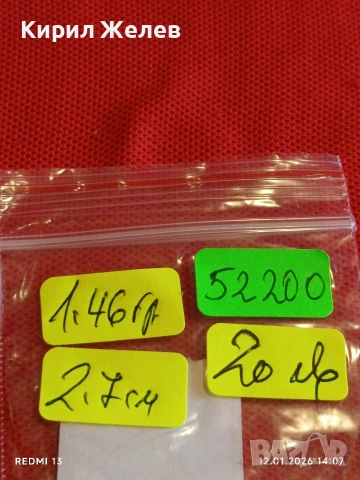 Сребърна висулка с инкрустиран Балтийски кехлибар цвят коняк майсторска изработка 52200, снимка 9 - Колиета, медальони, синджири - 53072741