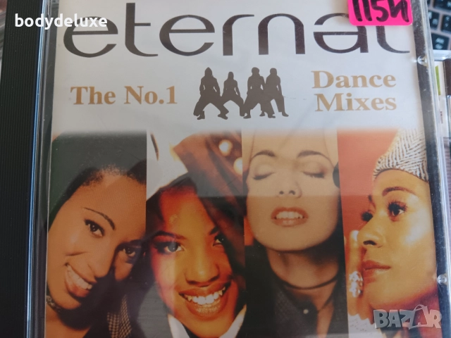 eternal албуми на аудио дискове, снимка 4 - CD дискове - 51440489