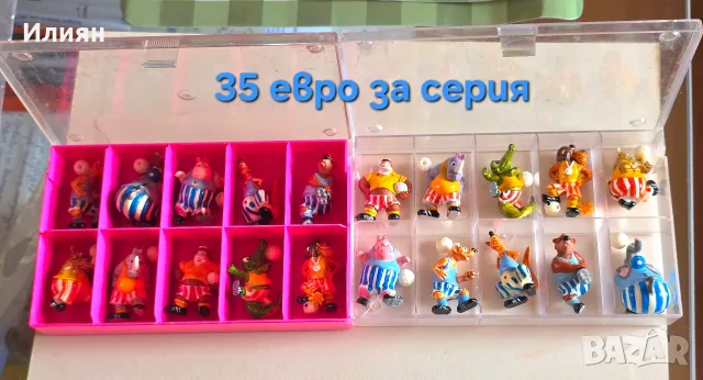 Продавам редки и стари Киндер серии.